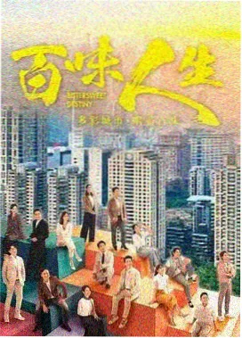 影帝小助理原著向剧本围读剧照